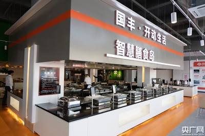 打造健康餐飲新標(biāo)桿 開動(dòng)生活·智慧食堂佛山開業(yè)