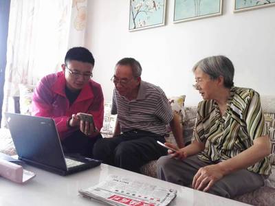 黃山移動攜手“互聯網+”，構建智慧養老新模式